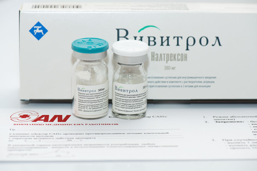 lechenie-alkogolizma-vivitrol